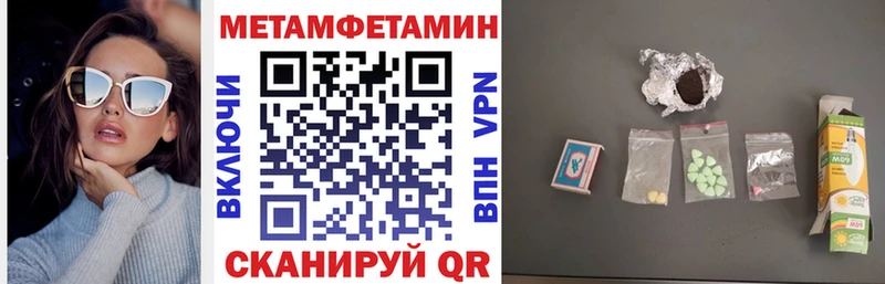 дарнет шоп  Тюкалинск  Амфетамин Розовый 