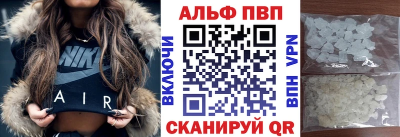 гидра маркетплейс  Тюкалинск  A-PVP крисы CK 