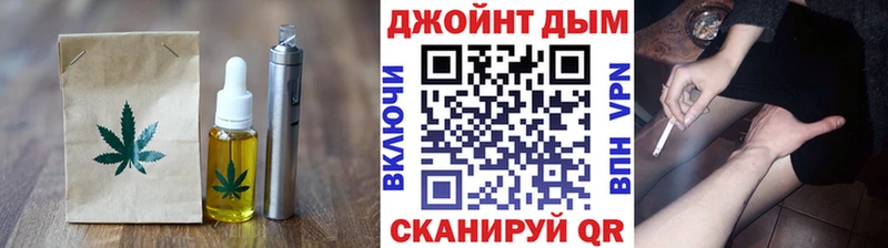 наркошоп  Тюкалинск  Печенье с ТГК марихуана 