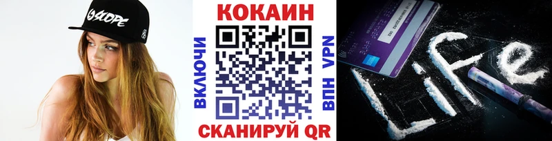 COCAIN VHQ  shop как зайти  Тюкалинск 