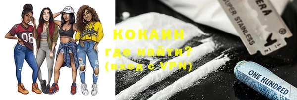 мяу мяу кристалл Абаза
