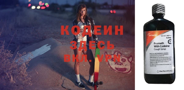 эйфоретик Алексеевка
