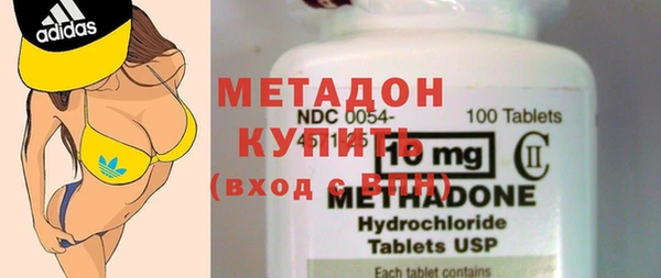 МДПВ Абдулино