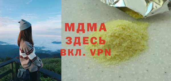 МДПВ Абдулино
