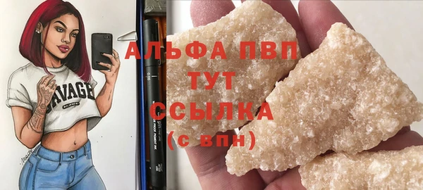 мяу мяу кристалл Абаза