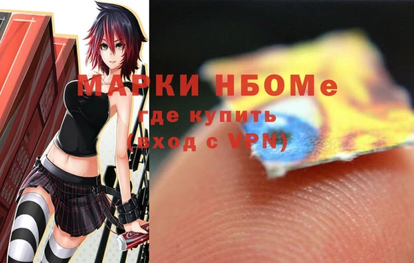 мяу мяу кристалл Абаза