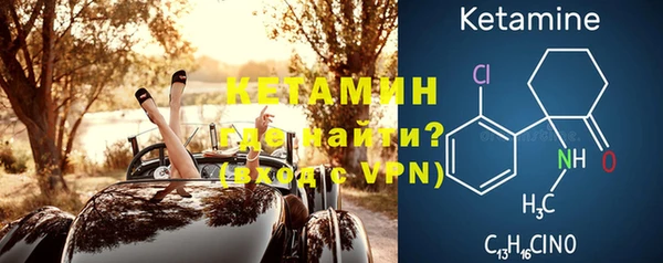 мяу мяу кристалл Абинск