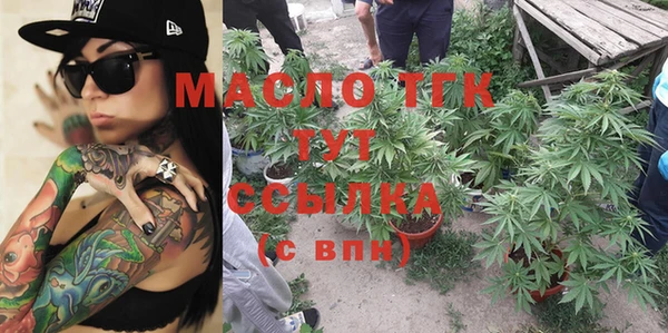 мяу мяу кристалл Абинск