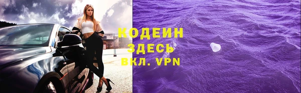 мяу мяу кристалл Абаза