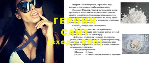 мяу мяу кристалл Абинск