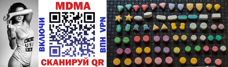 купить наркотики цена  Тюкалинск  mega онион  MDMA VHQ 