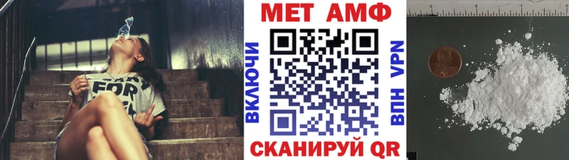 МЕТАМФЕТАМИН витя  Тюкалинск 