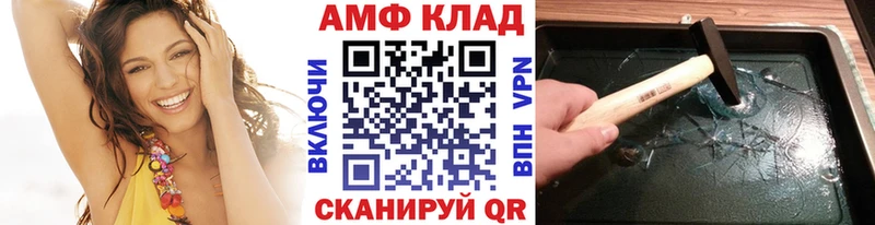 МЕТАМФЕТАМИН мет Тюкалинск