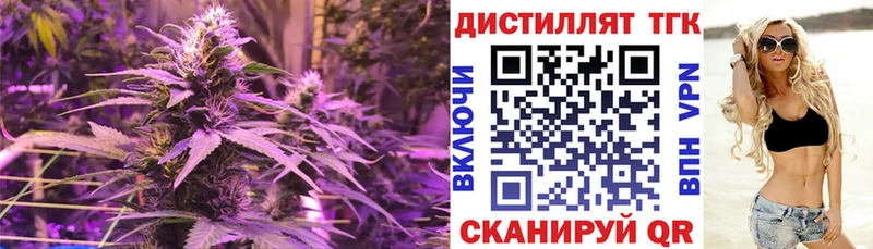 Дистиллят ТГК жижа  Тюкалинск 